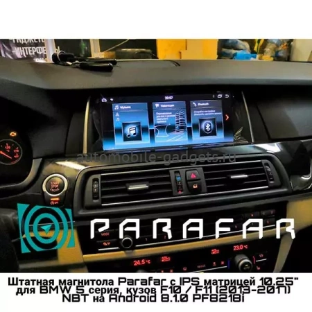 Parafar PF5218i штатная магнитола для BMW 5 Series F10, F11 (2013-2017) NBT на Android 11 с 6GB, 4G