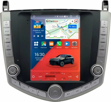 Штатное головное устройство BYD S6 2011-2015 Canbox M-Line (Tesla style) 9.7 дюймов 2/32 5620-1312-168 на Android 10 (4G-SIM, DSP, QLed)