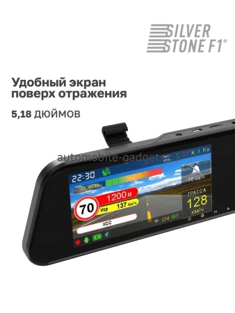 SilverStone F1 HYBRID ELBRUS видеорегистратор с сигнатурным радар-детектором в зеркале