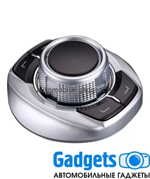 Кнопки-подстаканник - управление головным устройством (универсальные) CARMEDIA I-SAFE