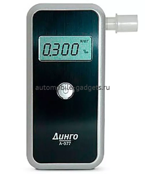Алкотестер Динго А-077