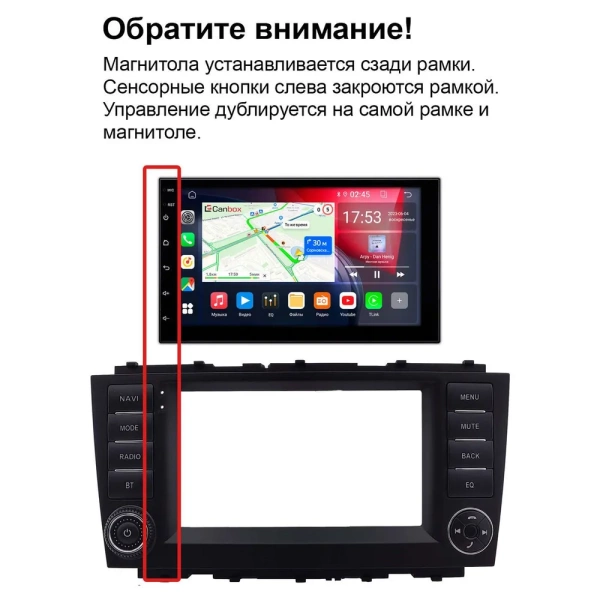 Mercedes-Benz C (w203), CLC, G (w463) 2004-2012 (оранжевая подсветка клавиш) Canbox 1.5/32 на Android 10 (RS7-RP-2164-502) (IPS, DSP, CarPlay) Mercedes-Benz C (w203), CLC, G (w463) 2004-2012 (оранжевая подсветка клавиш) Canbox 1.5/32 на Android 10 (RS7-RP-2164-502) (IPS, DSP, CarPlay)