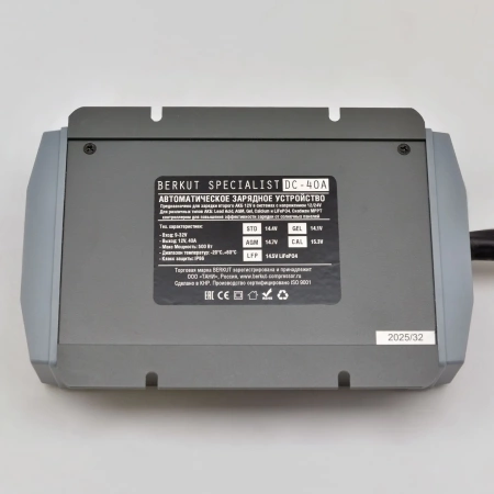Зарядное устройство BERKUT DC-40A