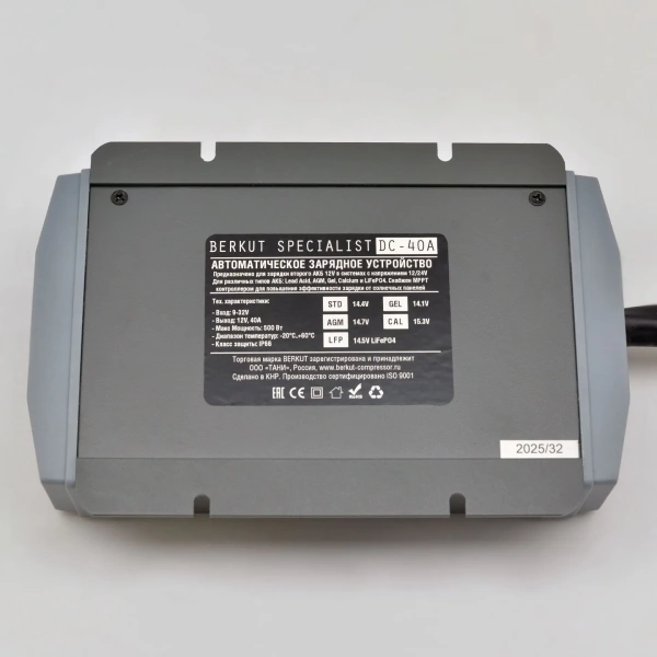 Зарядное устройство BERKUT DC-40A