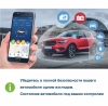 StarLine A63 v2 LTE ECO Автосигнализация StarLine A63 v2 LTE ECO Автосигнализация