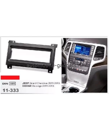 Переходная рамка CARAV 11-333 JEEP / DODGE (2011-2013)