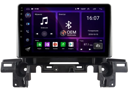 Штатная магнитола Canbox RS9-9066 для Mazda CX-5, CX-8 2017-2025 1.5/32 Android 10 (IPS, DSP, CarPlay)