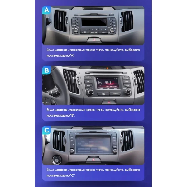 Штатное головное устройство Kia Sportage 3 2010-2016 (Тип AB) Canbox H-Line (Tesla style) 9.7 дюймов 6/128 5627-1312-21 на Android 10 (4G-SIM, DSP, QLed)