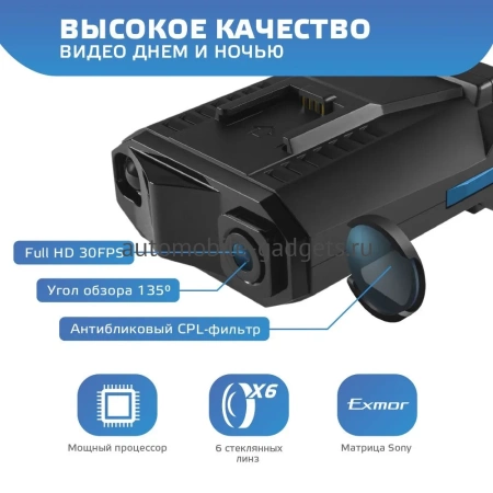 Neoline DEEPSCAN WI-FI BLACK видеорегистратор с сингатурным радар-детектором и Wi-Fi