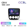 Штатное головное устройство Honda CR-V 1995-2001 Teyes CC3L 4/64 9 дюймов RM-9167 на Android 10 (4G-SIM, DSP, IPS)