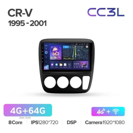 Штатное головное устройство Honda CR-V 1995-2001 Teyes CC3L 4/64 9 дюймов RM-9167 на Android 10 (4G-SIM, DSP, IPS)