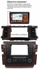 Штатная магнитола Nissan Patrol (Y62) 2010-2024, Armada 2 2016-2020 (для авто без кнопки APPS) Canbox PRO-Line 2K 4250-9-2222 на Android 13 (4G-SIM, 6/128, DSP, QLed)