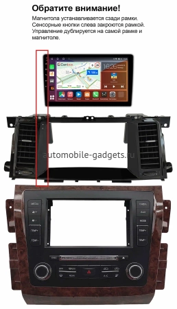 Штатная магнитола Nissan Patrol (Y62) 2010-2024, Armada 2 2016-2020 (для авто без кнопки APPS) Canbox PRO-Line 2K 4250-9-2222 на Android 13 (4G-SIM, 6/128, DSP, QLed)