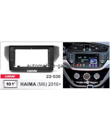 CARAV 22-530 Переходная рамка 10" для HAIMA M6 2013+