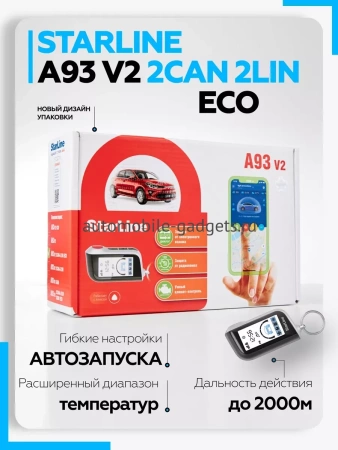 StarLine A93 V2 2CAN+2LIN ECO автосигнализация с автозапуском StarLine A93 V2 2CAN+2LIN ECO автосигнализация с автозапуском