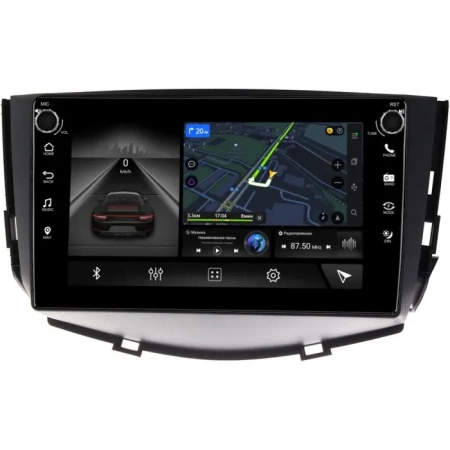 Lifan X60 2011-2016 (матовая) Canbox H-Line 7803-9053 на Android 10 (4G-SIM, 4/64, DSP, IPS) С крутилками