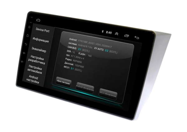 Штатная магнитола Subaru Impreza WRX 2002-2004 Wide Media LC9381MN-1/16