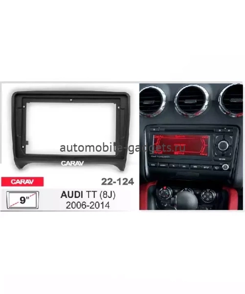 ПЕРЕХОДНАЯ РАМКА ДЛЯ УСТАНОВКИ АВТОМАГНИТОЛЫ CARAV 22-124: 9" / 230:220 x 130 mm / AUDI TT (8J) 2006-2014