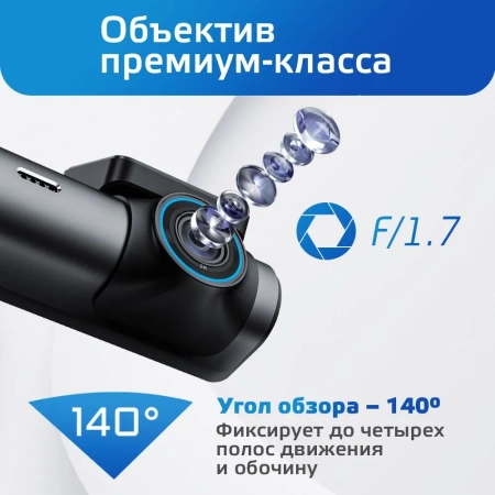 Видеорегистратор Neoline Flash 2K Wi-Fi