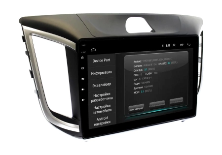 Штатная магнитола Hyundai IX25, Creta 2019 - 2021 Wide Media LC1059MN-1/16 для авто с камерой