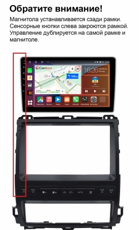 Штатная магнитола Lexus GX 470 2002-2009 (для любой комплектации) Canbox PRO-Line 2K 4256-9-2530 на Android 13 (4G-SIM, 4/64, DSP, QLed)