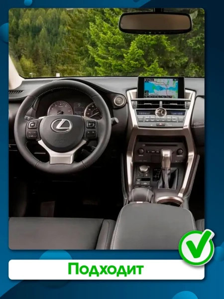 Штатная магнитола Canbox Logic-i3 2K 5733-9-1205 для Lexus NX 2014-2017 на Android 11 (4G-SIM, 6/128, DSP, 360, QLed)