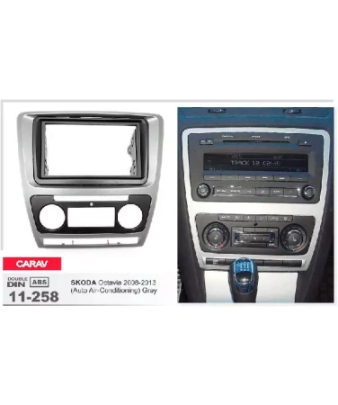 Переходная рамка CARAV 11-258 SKODA Octavia 2008-2013 / только для а/м с климат-контролем