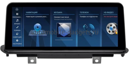 FarCar BMW2004 Штатная магнитола для BMW X5 (F15), X6 (F16) 2013-2017 NBT на Android 14 c 8Gb, 4G