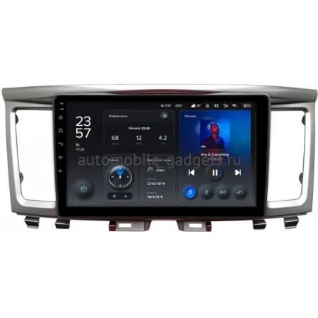 Штатное головное устройство Infiniti QX60 2016-2020 Teyes X1 WIFI 2/32 9 дюймов RM-9-006 на Android 8.1 (DSP, IPS, AHD)