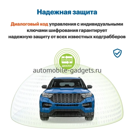 Автосигнализация StarLine A60 ECO Автосигнализация StarLine A60 ECO