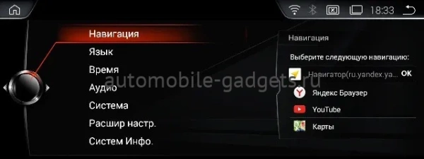 Radiola RDL-1513 штатная магнитола для BMW 3 (F30), 4 (F32) 2017-2020 EVO на Android 13, 8ГБ, 4G