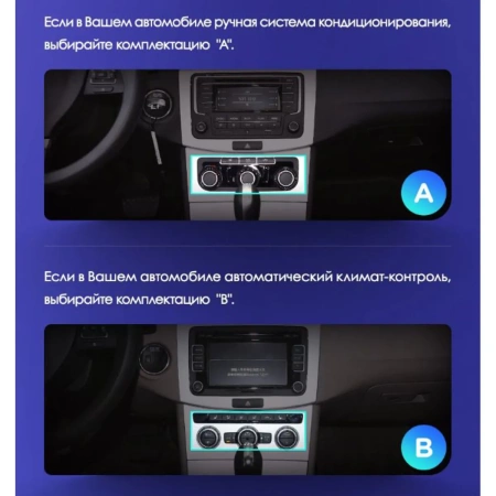 Штатное головное устройство Volkswagen Passat B7 2011-2015 (с климат-контролем, Тип B) Canbox H-Line (Tesla style) 9.7 дюймов 4/64 5623-1312-66 на Android 10 (4G-SIM, DSP, QLed)
