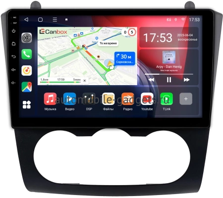 Nissan Altima 4 (L32) 2006-2013 (авто без климат-контроля) Canbox L-Line 4169-9-0058 на Android 10 (4G-SIM, 2/32, TS18, DSP, QLed)