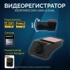 RedPower DVR-UNI3-G DUAL - универсальный двухканальный Wi-FI видеорегистратор скрытой установки (Full HD + Full HD)