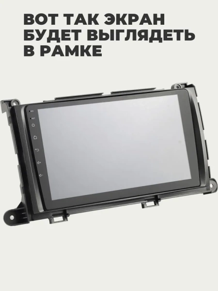Штатная магнитола Toyota Sienna 3 2010-2014 Canbox EVO 2K 5816-9-202 на Android 14 (4G-SIM, 8/256, DSP, QLed, AI, 360)