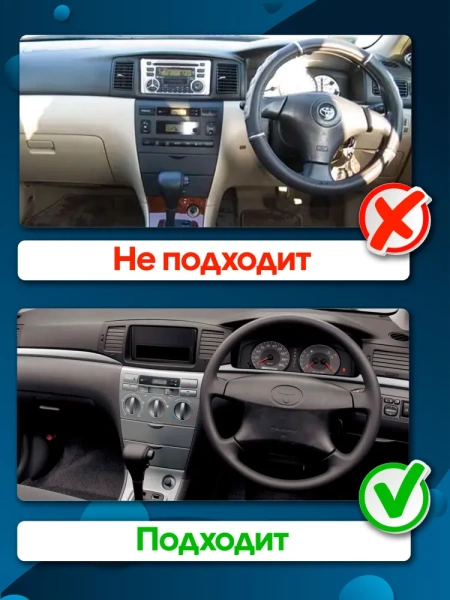 Штатная магнитола Canbox H-Line 7842-9238 для Toyota Corolla (E120/E130) 2003-2007, Allex 2004-2006 (правый руль) на Android 10 (4G-SIM, 4/32, DSP, QLed)