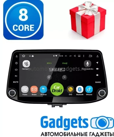 Roximo CarDroid RD-2014D штатная магнитола для Hyundai i30 2018+ на Android 10 с 4Gb, DSP