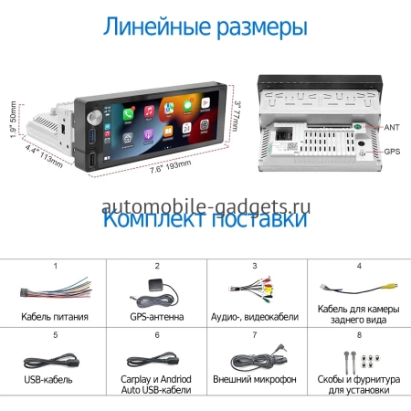 DATONG A Универсальная магнитола 1DIN на Android 10 с 2/32GB