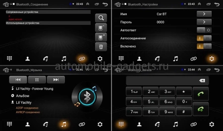 Citroen C-Crosser 2007-2013 OEM 2/16 на Android 10 (GT7-RP-MMOTBN-84) Citroen C-Crosser 2007-2013 OEM 2/16 на Android 10 (GT7-RP-MMOTBN-84)