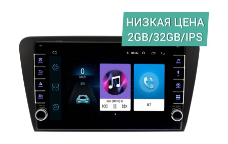 Штатная магнитола Skoda Octavia (A7) 2012 - 2023 Wide Media LC1048ON-2/32 для авто без камеры