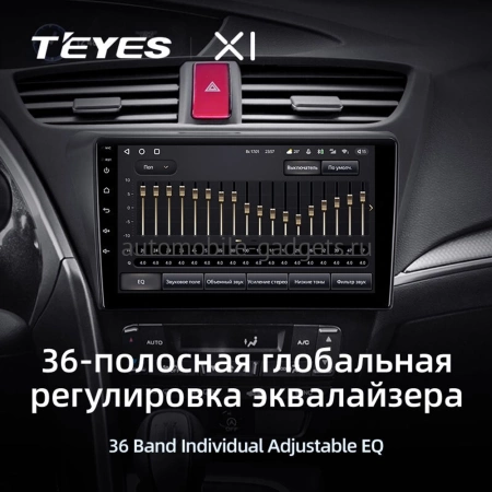 Штатное головное устройство Honda Civic 9 5D 2011-2015 (левый руль, хэтчбэк) Teyes X1 4G 4/32 9 дюймов RM-9-0108 на Android 10 (4G-SIM, DSP)