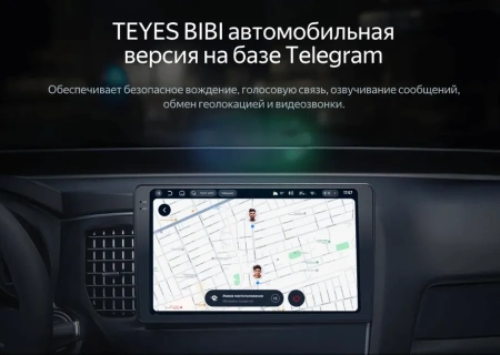 Магнитола под рамки 9", 10", 12.3" Teyes CC4 12.3 6/64 на Android 14 (4G-SIM, DSP, QLed)