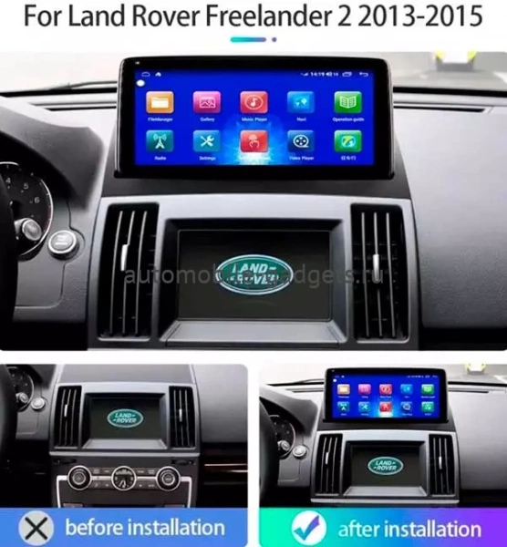 Carmedia NH-1020 Монитор 10.25" для Land Rover Freelander 2012-2014 на Android 10, 6GB, 4G Carmedia NH-1020 Монитор 10.25" для Land Rover Freelander 2012-2014 на Android 10, 6GB, 4G