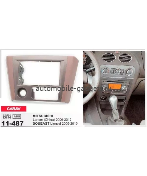 Переходная рамка CARAV 11-487 MITSUBISHI Lancer IX / SOUEAST Lioncel 2006-2012 / модель подходит для а/м рынка Китая