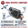 Трехканальный видеорегистратор RedPower Catfish 4K/4G/GPS/3CAM 