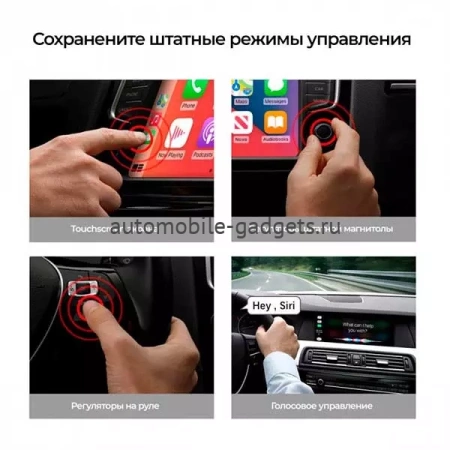 Inventcar C-Box 4 4/32GB Мультимедийный блок расширения штатных функций CarPlay