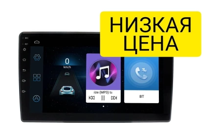 Штатная магнитола Nissan Navara 2006 - 2012 Wide Media LC9606ON-1/16