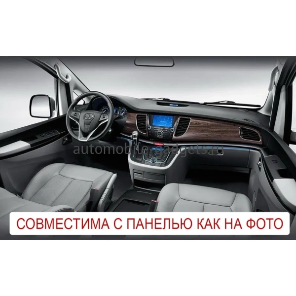 Штатное головное устройство JAC M5 2011-2024 Canbox PRO-Line (Tesla style) 9.7 дюймов 8/256 7883-1312-98 на Android 13 (4G-SIM, DSP, QLed)