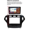 Штатная магнитола Ford Mondeo 4 2006-2010 (Тип 1, с климат-контролем) OEM PX609-5427 встроенный климат на Android 10 (4/64, DSP, IPS)