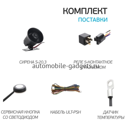 Сигнализация с автозапуском StarLine E96 v2 BT 2CAN-4LIN Сигнализация с автозапуском StarLine E96 v2 BT 2CAN-4LIN